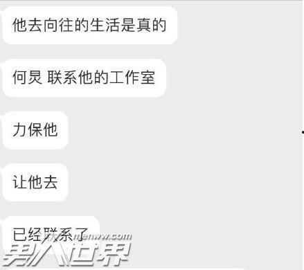 向往4最新爆料下载地址,独家揭秘节目精彩瞬间!