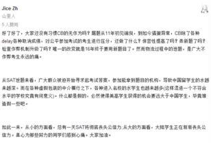 路透社最新爆料原文,重大新闻事件背后惊人内幕揭露