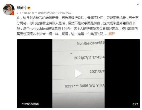 牙签最新爆料,娱乐圈最新爆料大起底