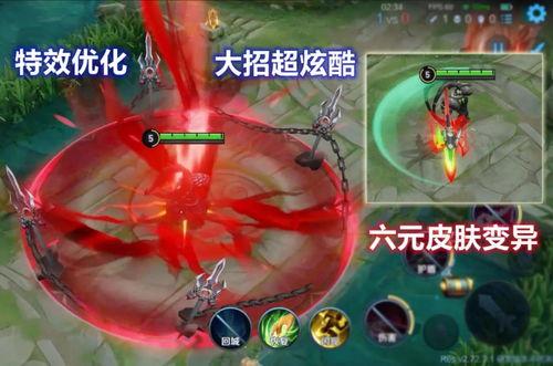 吕布mvp皮肤最新爆料,华丽战甲,觉醒战神归来!