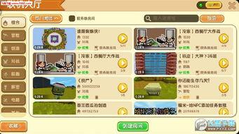 迷你星球版本爆料最新,探索未知星球,开启奇幻冒险之旅