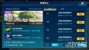 泽丽手游爆料最新消息,神秘角色登场,全新玩法即将解锁!