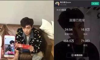 金婧最新爆料新闻直播,揭秘娱乐圈惊人内幕!