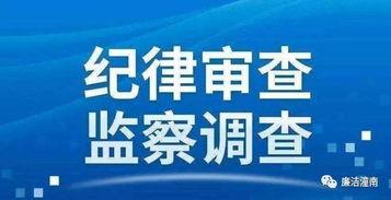 重庆高中爆料新闻报道最新,揭秘校园内幕,师生生活大揭秘