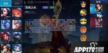 女娲技能爆料表最新,重塑神话,再创辉煌
