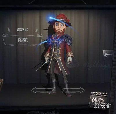 第五人格最新爆料模板,神秘新角色揭晓,惊悚游戏体验再升级!