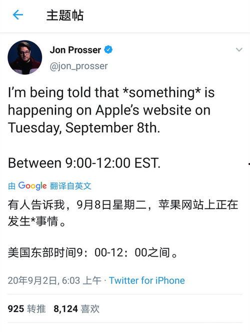 苹果公司最新爆料,革命性新功能即将揭晓,颠覆传统智能体验
