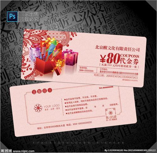 礼包券最新爆料图片大全,海量图片大揭秘,福利来袭不容错过!
