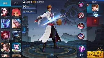 李白体验服最新爆料,技能重塑,剑气纵横!