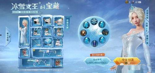 转盘最新爆料返场,神秘返场,精彩不容错过!