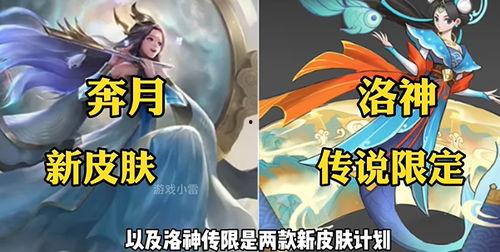 2024最新皮肤爆料,揭秘最新爆料,带你领略时尚潮流新篇章