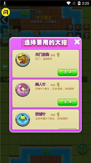别惹农夫最新更新爆料,最新剧情揭秘,神秘势力再掀风云!