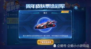 qq飞车爆料最新信息,神秘赛道与全新角色即将登场!