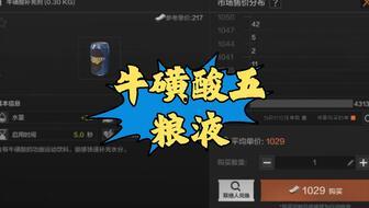 最新爆料暗区突围,揭秘游戏新篇章,独家爆料揭示神秘势力