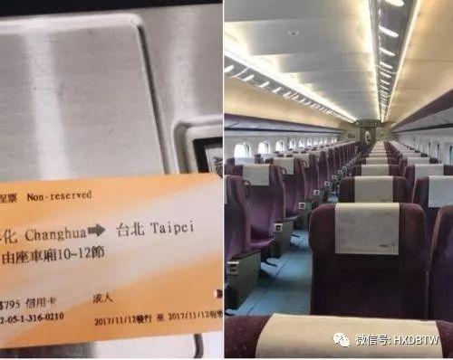 台湾高铁爆料视频最新版,惊人内幕曝光!