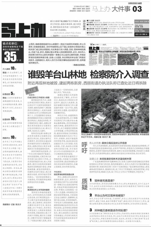 阜宁最新爆料案件新闻报道,惊人真相揭露!