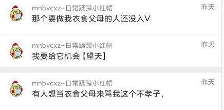 吃瓜今日爆料最新消息,揭秘娱乐圈最新热点事件!