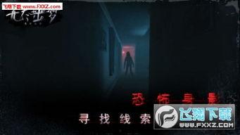 无尽噩梦6最新更新爆料,惊悚升级,全新恐怖元素揭秘
