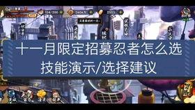 最新限定招募技能爆料,全新战斗体验等你来战!