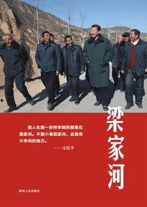 文安最新事件大爆料新闻,揭秘惊人内幕,真相令人震惊!