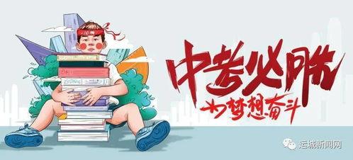 清远三防最新爆料消息,揭秘关键爆料背后的真相与影响